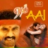 Srikanth Deva, Udit Narayan, Sophia Salam