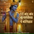 Pragati Pareek