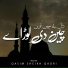 Qasim Sheikh Qadri
