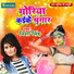 Nisha Singh