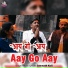 Somnath Koli