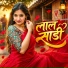 Vishal Masane