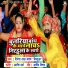 Dinesh Lal Yadav Nirahua