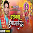 Sanjay Surila