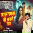 Ashutosh Sharma