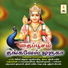 Pushpavanam Kuppusamy