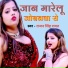 Rajan Singh Rawat