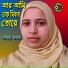 Khadija vandari