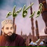 Khalid Hasnain Khalid