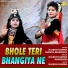 Rajesh Kumar, Mamta Bisarwal feat. Anil Tilakdhari