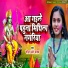 Sonam R Yadav