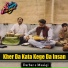 Darbar e Musiqi