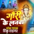 Tinku Tiger