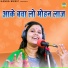 Shastri Neelam Yadav