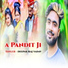 Deepak Raj Yadav