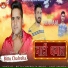 Bittu Chafrolta