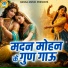 Chetna