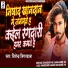 Jitendra Jigarwala
