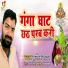 Sunil Yadav