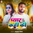 Anand Singh
