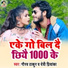 Gaurav Thakur, Devi Priyanka