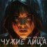 Shishov Volodya