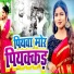 Raunak Raina