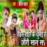 Vipin Yadav