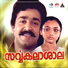 M G Sreekumar
