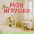 Пуговка