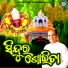 Suresh Wadekar