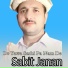 Sabit Janan