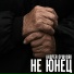 Андрей Оршуляк