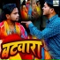 Omkar Prince