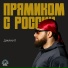 Джанит