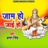 Dadan Kumar