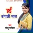 Golu Nasila