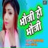 Bishun Bind Bihari