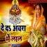 Kundan Sharma