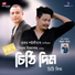 Niyor Bikash