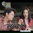 ព រ ប ស វត ថ , តន ចន ទស ម