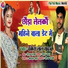 Rakesh Lal Yadav