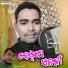 Suresh Suna
