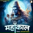 King Amit Kumar