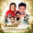 Rahna