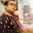 Ajoy Mitra