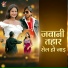 Anmol omkar