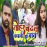 Rishikesh Raj, Rekha Ragni