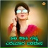 Shrishila Kagal, Anuradha Bhat