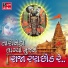 Sachin Limiye
